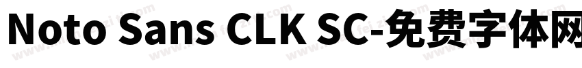 Noto Sans CLK SC字体转换